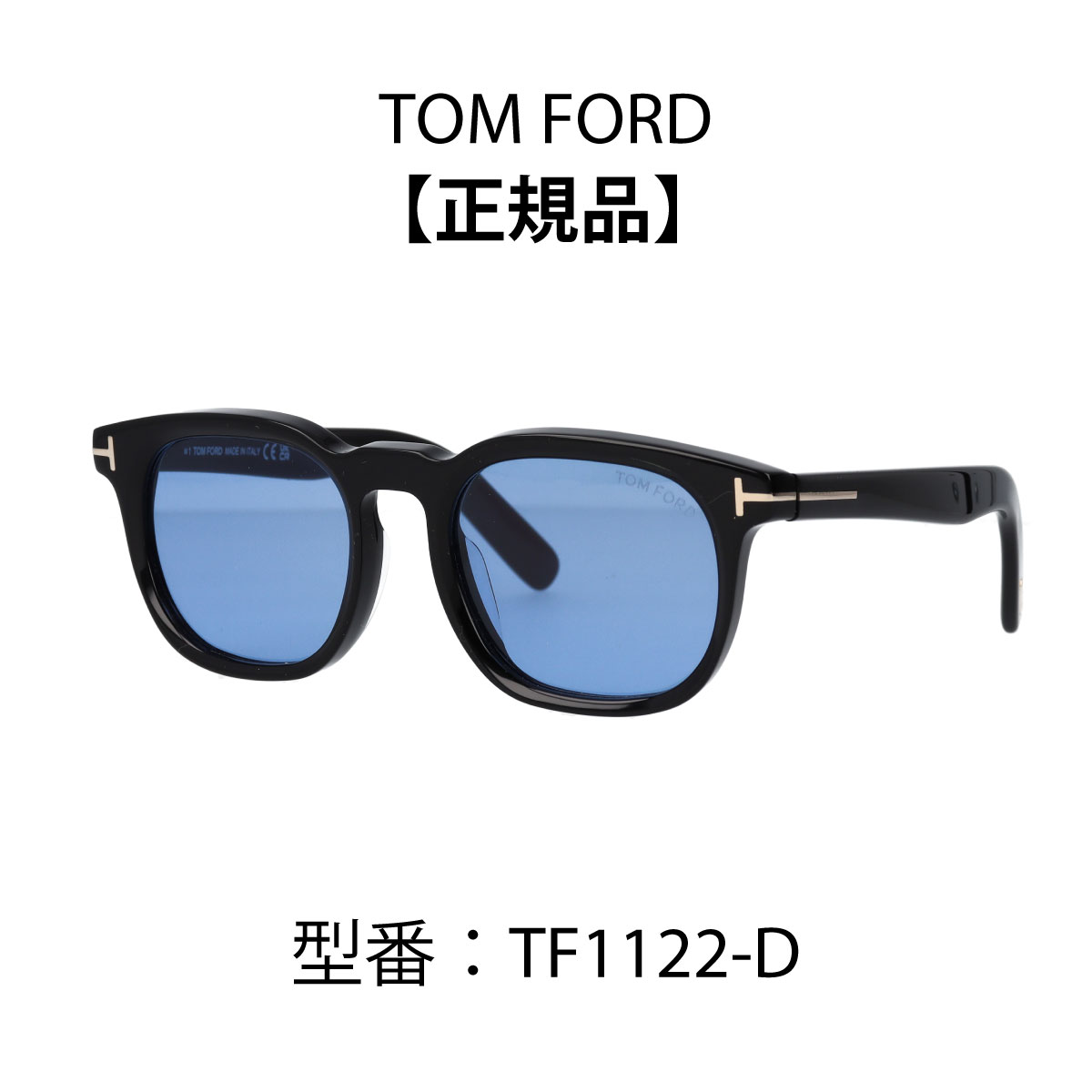 Tom ford サングラス　TF977-D 楽天市場】TOM FORD トムフォード FT0977-D/S TF977-D