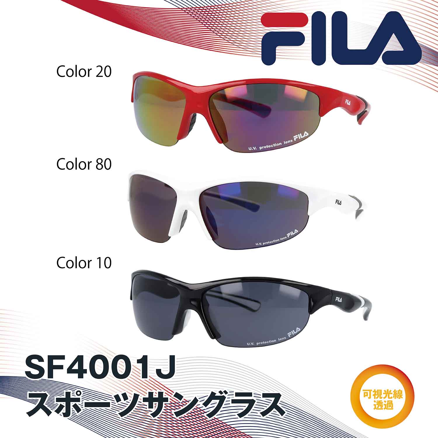 SWIMSスポーツメガネ 透明・ ピンクフレーム ケース付き Spare Lens【AF-301 C-5TR Trail Pink Mirror】【入荷待ち