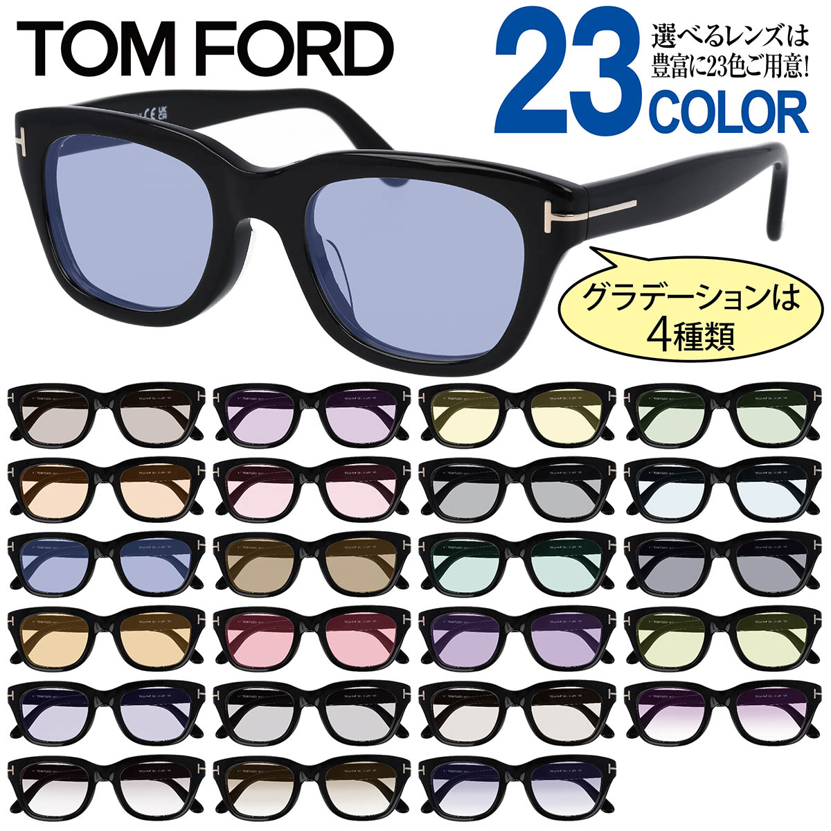 楽天市場】TOM FORD TF290 ROCK 01F 55□20 145 トムフォード