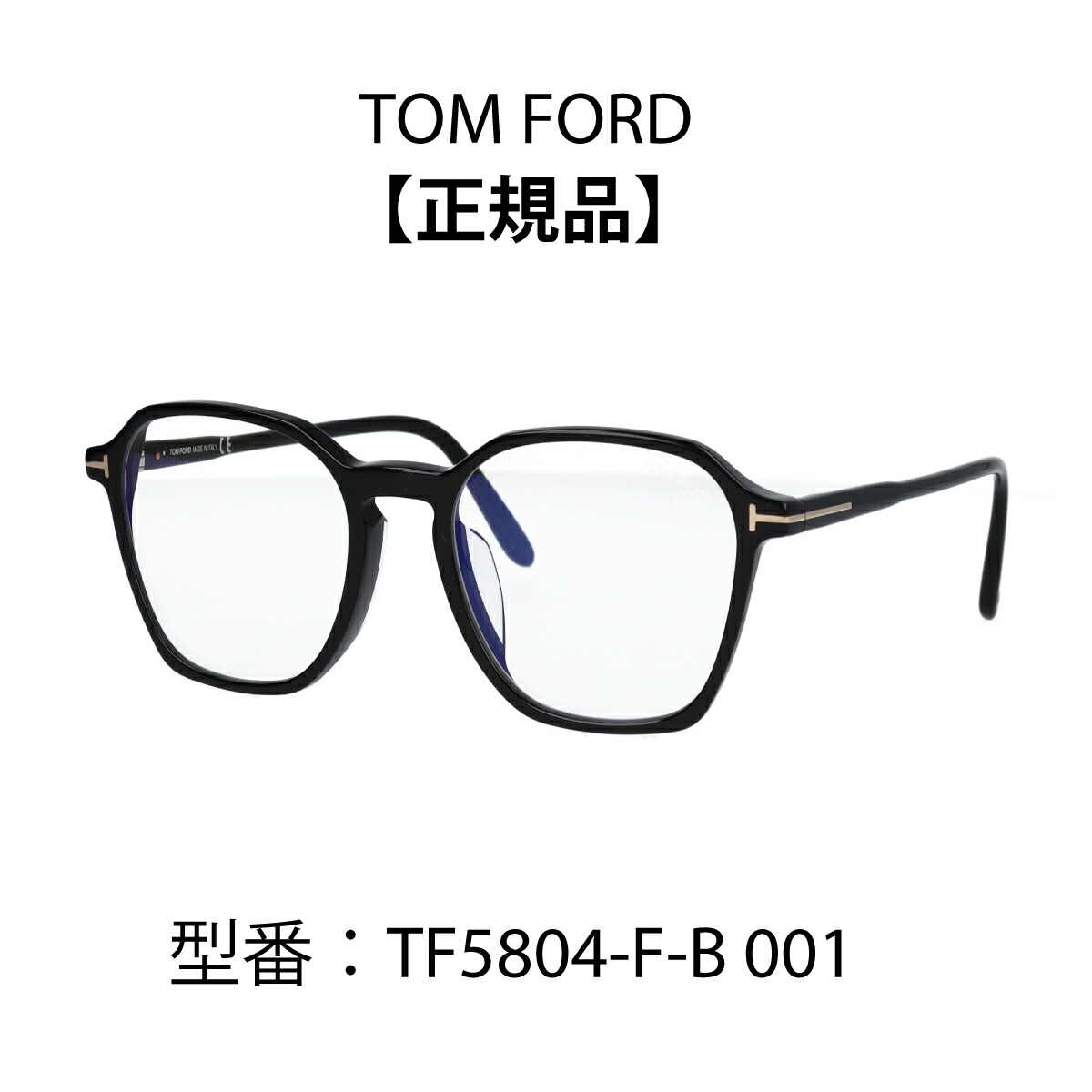 新品TOM FORDブルーライトカット眼鏡メガネTF5818サングラスめがね正規 compass1686887847.jpg