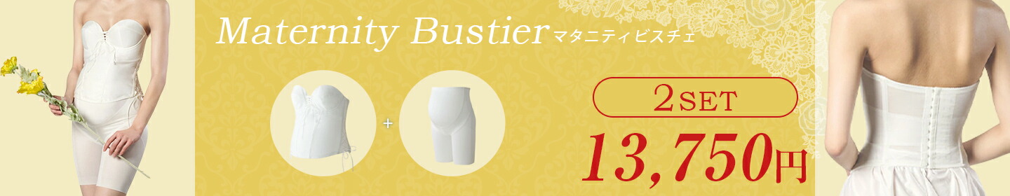 PRIMACARA バックレスビスチェ＋ガードル 楽天市場】PICARD Liz ＜リズ＞ レディース 全5色 ONESIZE