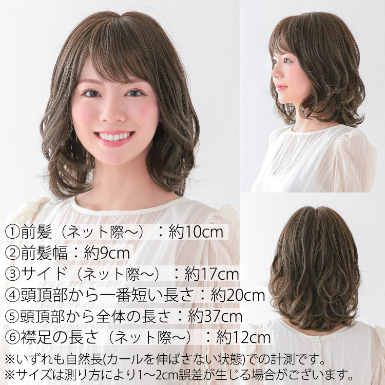 早割クーポン 楽天市場 ウィッグ ボブ ミディアム フルウィッグ 医療用 送料無料 ヴィーナス フローラボブディ ウイッグ 手植え かつら 総手植え 医療用ウィッグ 自然 耐熱 つむじ カール 人工頭皮 皮膚 肌 付き ウィッグ エクステ アクアドール 即納特典付き