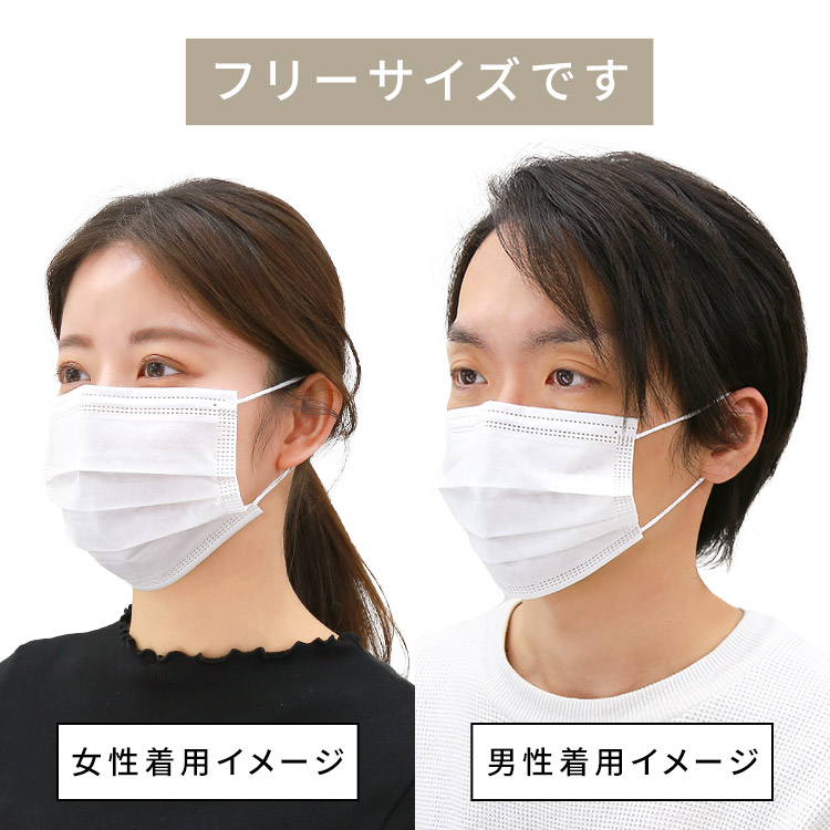 楽天市場 50枚入り使い捨て不織布マスク Msk001 マスク 国内配送 使い捨て 50枚 マスク 3層 紙マスク ノーズワイヤー 花粉症 ほこり ますく 男女兼用 ウィッグ エクステ アクアドール