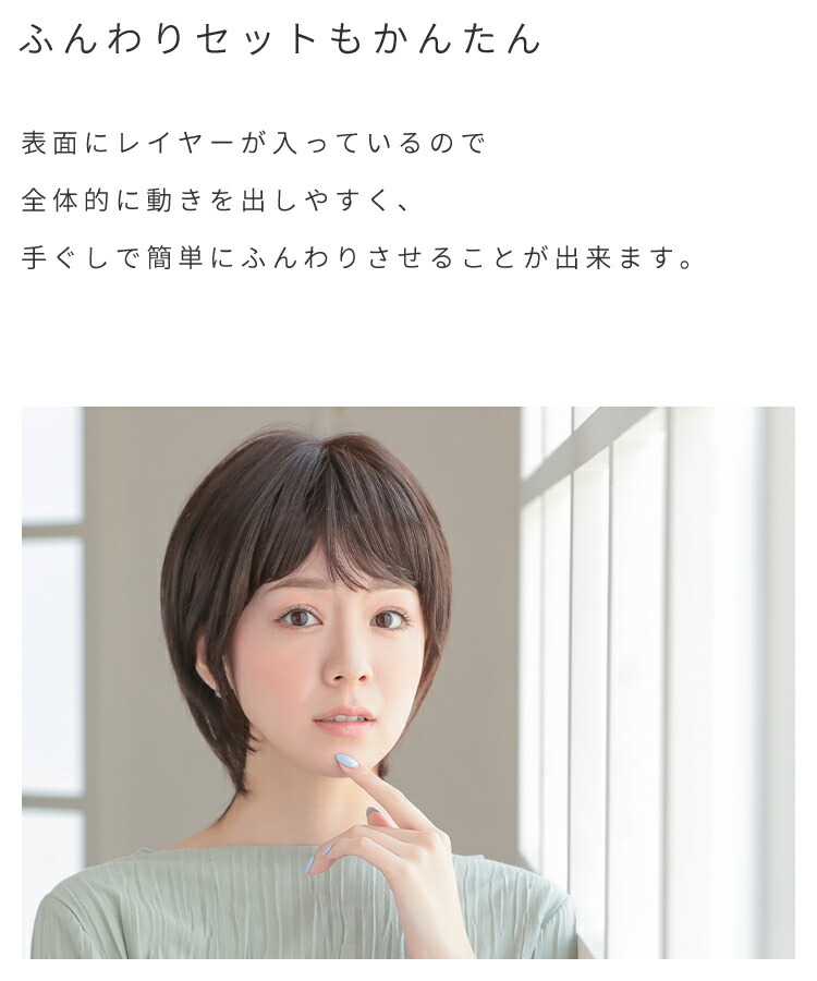 医療用 Wig 耐熱 ウイッグ ショート フルウィッグ 人毛 ウィッグ つけ毛 Sサイズ 手植え 自然なつむじにこだわった医療対応総手植えウィッグ 耐熱 Mサイズ ウィッグ 人毛ミックス ウィッグ ショート 医療用 ヴィーナス 大人の小顔ヘルシーショート 人毛mix 自然 フル 医療用 Wig 耐熱 ウイッグ ショート フルウィッグ 人毛 ウィッグ つけ毛 Sサイズ 手植え 自然なつむじにこだわった医療対応総手植えウィッグ 耐熱 Mサイズ ウィッグ 人毛ミックス ウィッグ ショート 医療用 ヴィーナス 大人の小顔ヘルシーショート 人毛mix 自然 フル