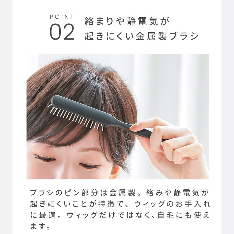 ウィッグ ケア用品「ウィッグ用ブラシ[wgbr001]」 携帯用 ウイッグ ヘアピース 部分ウィッグ メンテナンス ブラッシング ケア ウィッグ  AQUADOLL アクアドール 備品 ウィッグ・かつら・つけ毛