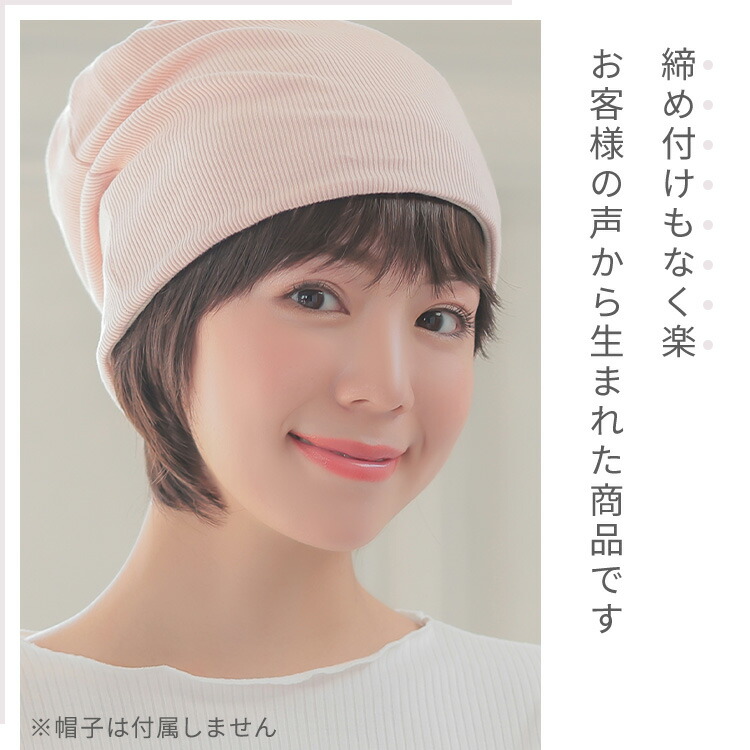 楽天市場 前髪取り外し式髪付き帽子ショート人毛mix Wgn007 送料無料 人毛ミックス キャップ 髪付き帽子 毛付き帽子 ウィッグ付き帽子 医療用ウィッグ 医療用 夏用 ウィッグ エクステ アクアドール