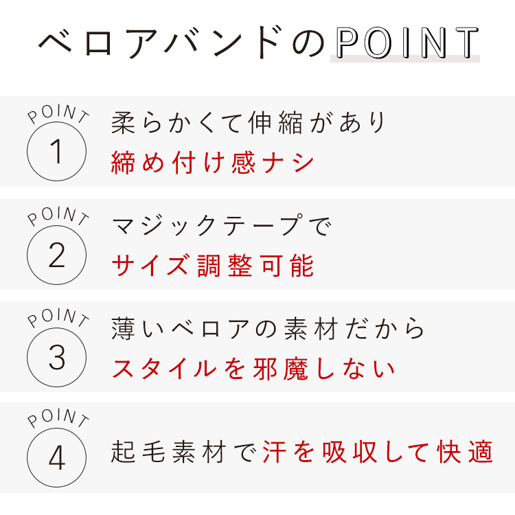 楽天市場 ウィッグ バンド ウィッグ固定ベロアバンド ウイッグ ケア用品 Aquadoll アクアドール 固定 バンド 医療用 インナーキャップ ウィッグネット アンダーキャップ ネット フルウィッグ ウィッグ エクステ アクアドール