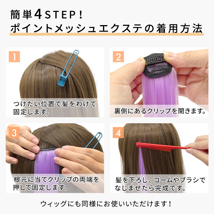 エクステ みつあみ セルフ ヘア ヒップホップ カラー ウィッグ ロング