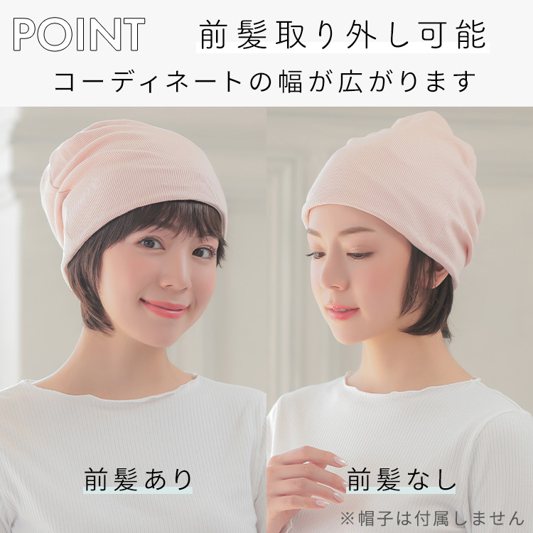 楽天市場 前髪取り外し式髪付き帽子ショート人毛mix Wgn007 送料無料 人毛ミックス キャップ 髪付き帽子 毛付き帽子 ウィッグ付き帽子 医療用ウィッグ 医療用 夏用 ウィッグ エクステ アクアドール