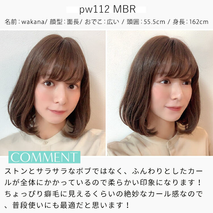 耐熱 フルウィッグ ショート ウィッグ つけ毛 ウイッグ ウィッグ つむじ 医療用 自然なつむじにこだわった医療対応総手植えウィッグ ボブ ショート フルウィッグ ボブ Wig ウィッグ フルウィッグ 医療用 送料無料 ヴィーナス リモーネボブ ウイッグ 手植え かつら 総