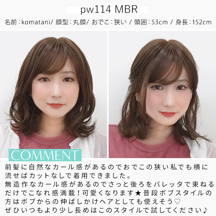 医療用 ウィッグ 手植え Wig ミディアム フルウィッグ ウィッグ ボブ フルウィッグ ウイッグ 耐熱 ミディアム ミディアム ボブ 医療用 自然な つむじにこだわった医療対応総手植えウィッグ フルウィッグ 送料無料 ヴィーナス フローラボブディ ウイッグ 手植え かつら