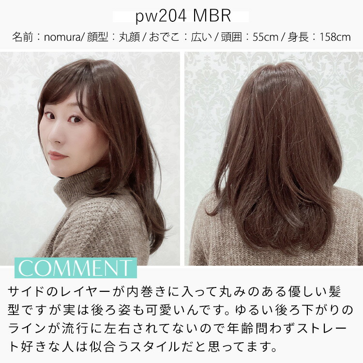 ウィッグ ミディアム フルウィッグ Pw4 かつら 自然 人工頭皮 結婚式 総手植え ウイッグ 医療用 医療用ウィッグ つむじ 黒髪 送料無料 ヴィーナス ミディアムレイヤー 耐熱 手植え