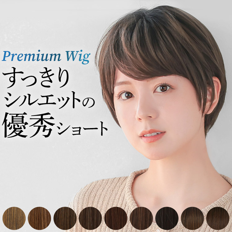 付き ウィッグ エクステ ショート 医療用 かつら 付き 耐熱 つむじ 自然 肌 アクアドールウィッグ 医療用 黒髪 送料無料 手植え かつら フルウィッグ Pw104 ボブ 皮膚 ショート フレンチショートウイッグ ヴィーナス 総手植え 肌 医療用ウィッグ 人工頭皮 耐熱 ウィッグ