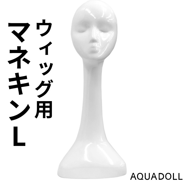 カットマネキン　10点　メイク用マネキン　1点 Amazon.co.jp: MIAOMANZI 100%合成ウィッグ レディー プロ用
