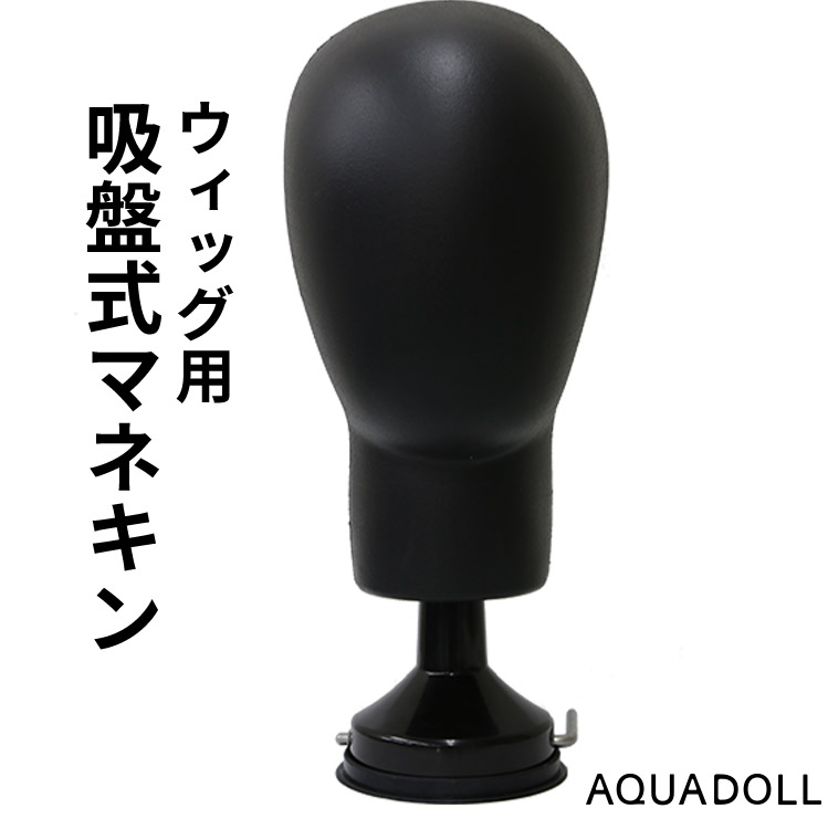 MALIBU WIG + お手入れセット+スタンド 楽天市場】 ケア用品 : マリブウィッグ（MALIBUWIG）