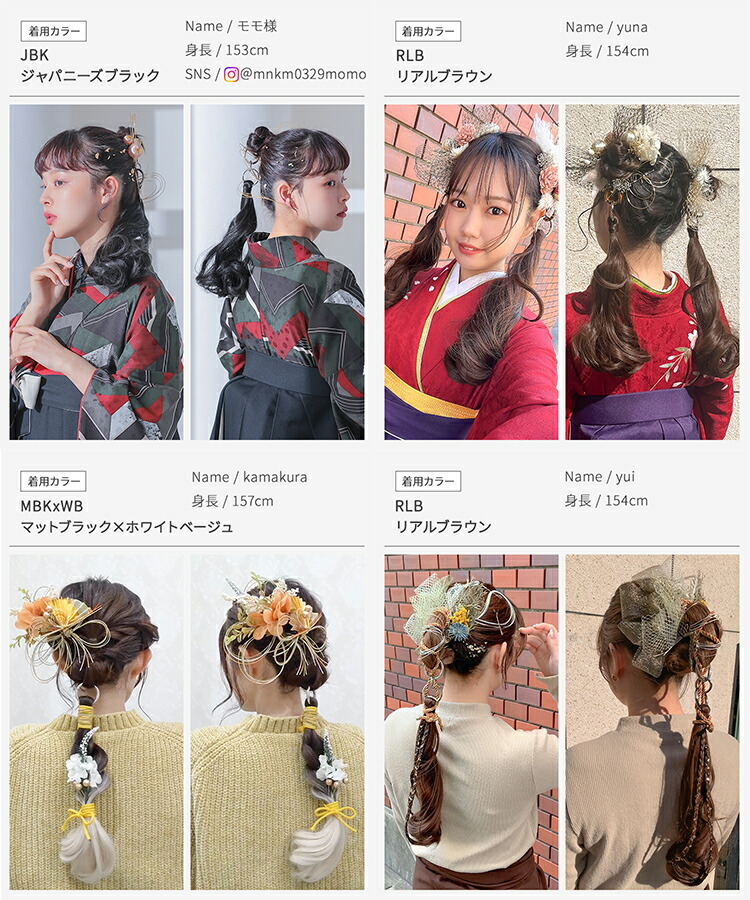 ポニテリング ポニーテール ウィッグ 振袖 髪飾り 成人式 卒業式 ヘア