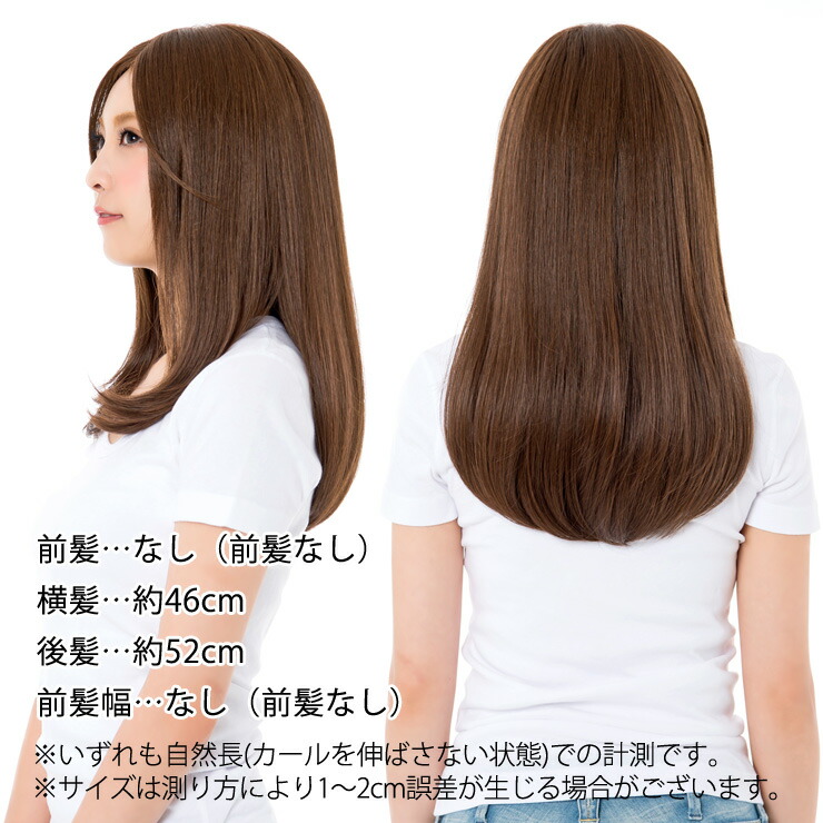 ウィッグ ウィッグ 医療用 ロング フルウィッグ 医療用 送料無料 ウイッグ ヴィーナス フロントレース 重ため毛先ワンカール Pw026 ウイッグ 手植え かつら 総手植え 医療用ウィッグ 自然 耐熱 つむじ 黒髪 人工頭皮 皮膚 肌 付き あす楽 ウィッグ エクステ アクア ウィッグ ウィッグ 医療用 ロング フルウィッグ 医療用 送料無料 ウイッグ ヴィーナス フロントレース 重ため毛先ワンカール Pw026 ウイッグ 手植え かつら 総手植え 医療用ウィッグ 自然 耐熱 つむじ 黒髪 人工頭皮 皮膚 肌 付き あす楽 ウィッグ エクステ アクア