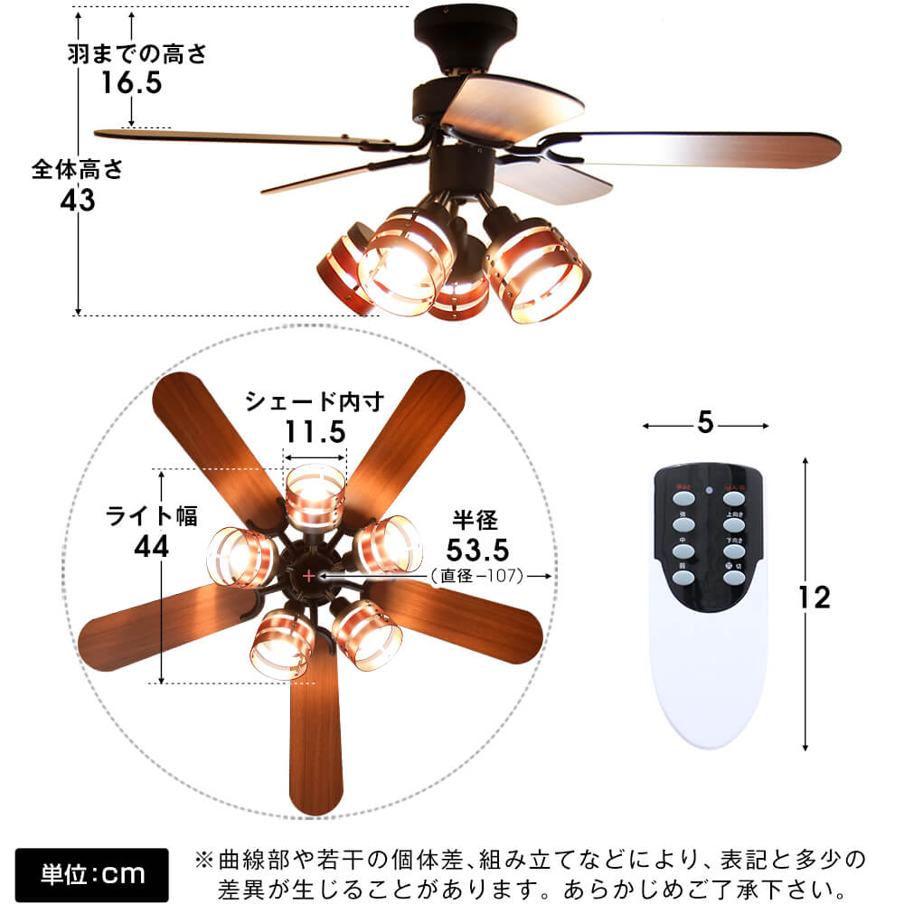 シーリングファン 7畳 シーリング 照明 照明器具 ファン Led 5灯 天井照明 照明器具 省エネ 電気 リモコン リモコン付き モダン おしゃれ リビング シーリングファンライト P5倍 4 17 0 00 4 18 23 59 シーリングファン ファンライト シーリングファンライト