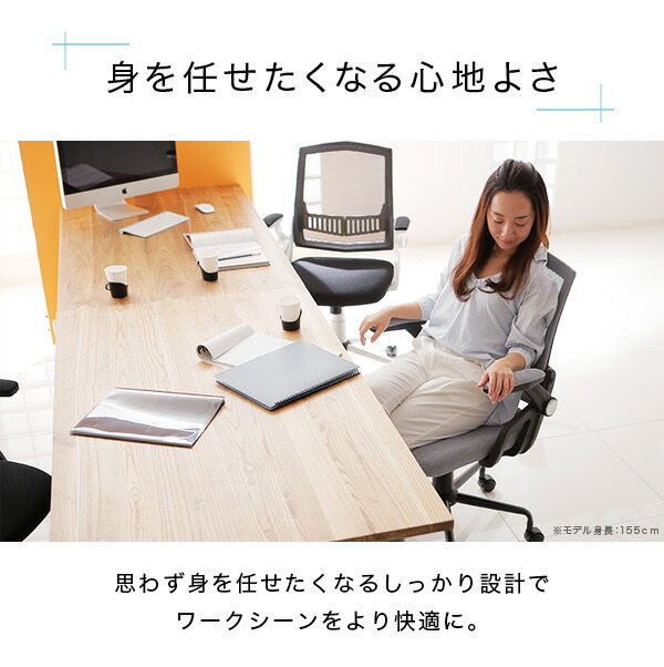 椅子 デスクチェア ゲーミングチェア オフィスチェア ワークチェア 疲れにくい おしゃれ チェア メッシュ チェアー パソコンチェア アームレスト キャスター付き  イス 学習イス 学習椅子 高校生 中学生 オフィス家具