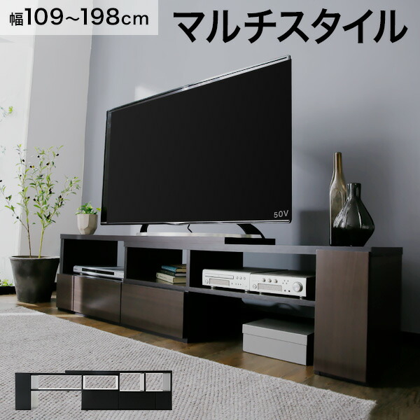 全品核10倍増 9 4 00 9 5 23 59 受像機土台 国法コンミッション 伸縮テレビ台 木製テレビ台 テレビボード テレビ幸 ニッチ 木製 42in 32インチ 52インチ 伸縮 ロー様式 ワンルーム 短簡 一人暮らし コンパクト オーディオラック リビングボード Ice Org Br