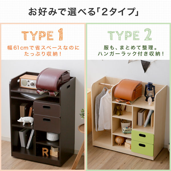 品質のいい新発売 のランドセルラック ベッド ランドセル収納 ハンガーラック キャスター付き ランドセル おしゃれ 本棚 収納ボックス ワイド ラック キャスター付き 収納 本棚 スリム 木製 子供 キッズ 小学生ラック 新生活 Barocca バロッカ ランドセルラック 品質のいい新発売 のランドセルラック ベッド ランドセル収納 ハンガーラック キャスター付き ランドセル おしゃれ 本棚 収納ボックス ワイド ラック キャスター付き 収納 本棚 スリム 木製 子供 キッズ 小学生ラック 新生活 Barocca バロッカ ランドセルラック