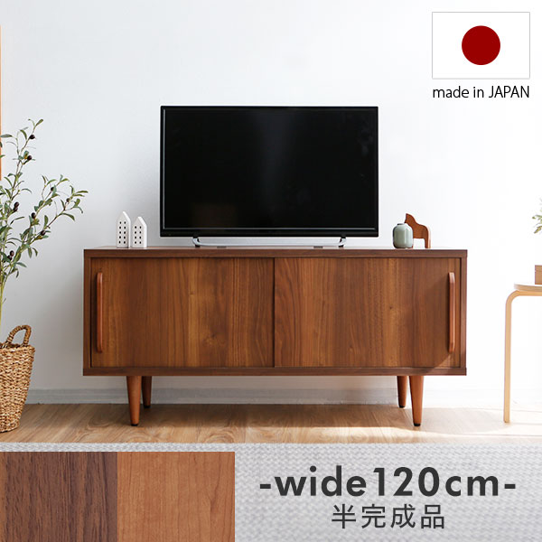 楽天市場】テレビ台 ローボード 国産 テレビボード 収納棚