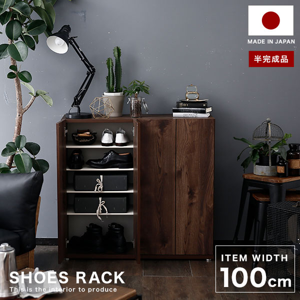 お洒落 収納 靴箱 シューズボックス シューズラック 下駄箱 スリム 収納上手 ohara_100_top_01.jpg