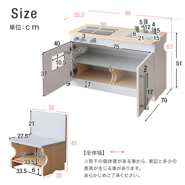 おままごと ままごと キッチン セット セット おもちゃ 木製 テレビ台 コンロ キッチン 棚 チェア付き 収納 誕生日 クリスマス プレゼント 女の子 子供 ままごとセット クッキングトイ いす おままごとキッチン テーブル テレワーク 在宅 おうち遊び ワークチェア