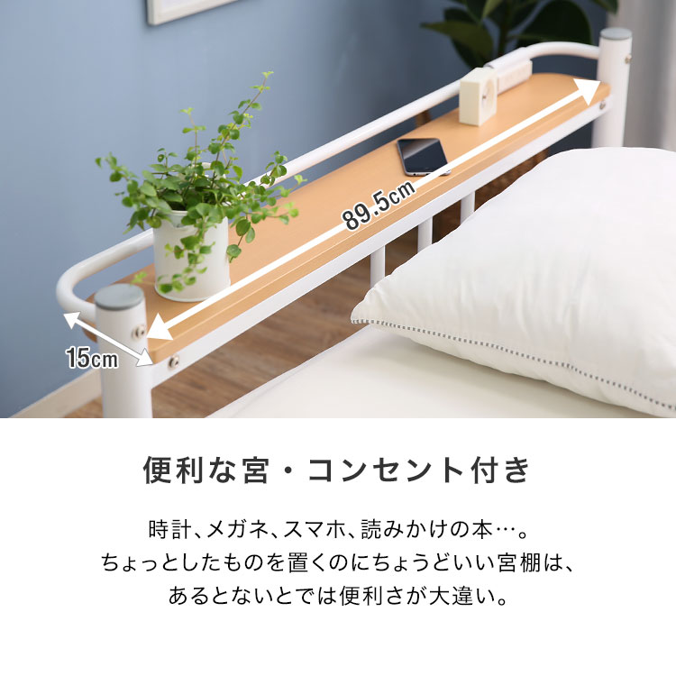臥榻骨組 虚蝉ダブル おすすめ 差込 ベッド フレーム セミダブルベッド 煙管ベッド ベット 大きさ Sd パイプ ベッド裾 納める 御殿随行 棚付き 雁首ゲーム盤 学生 壮丁 キッズ ちび 子供部屋 一人暮らし 目新しい暮らす Chohanestate Com
