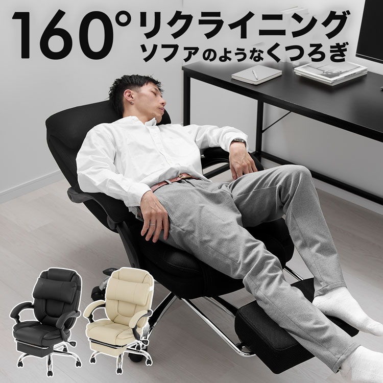 楽天市場】デスクチェア オフィス チェア おしゃれ コンパクト