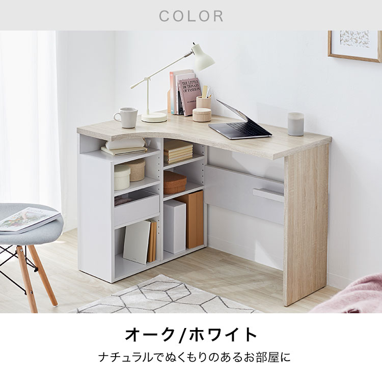 5 Offcp 収納 机 3 6 0 00 3 8 12 59 デスク 部屋 在宅ワーク テレワーク パソコンデスク L字デスク コンパクト コーナーデスク 幅100cm おしゃれ 机 Pcデスク L字型 収納 本棚 勉強机 大人 高校生 部屋 学習机 一人暮らし 引き出し付き 作業台 リモート勤務 新生活