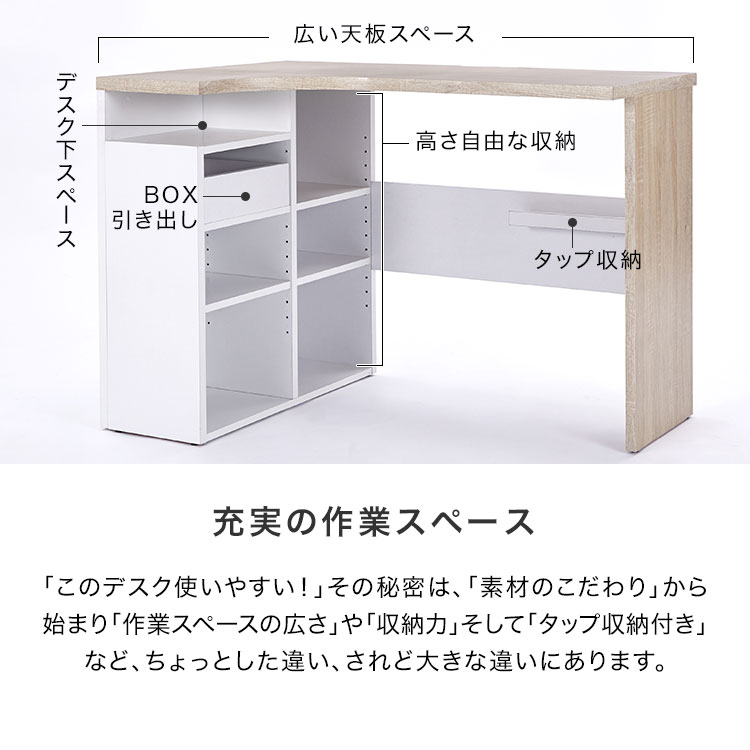 5 Offcp 収納 机 3 6 0 00 3 8 12 59 デスク 部屋 在宅ワーク テレワーク パソコンデスク L字デスク コンパクト コーナーデスク 幅100cm おしゃれ 机 Pcデスク L字型 収納 本棚 勉強机 大人 高校生 部屋 学習机 一人暮らし 引き出し付き 作業台 リモート勤務 新生活