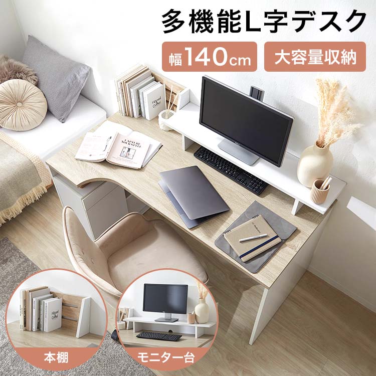 楽天市場】パソコンデスク L字デスク ガラスデスク ゲーミング
