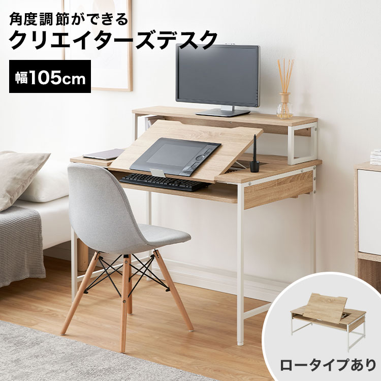 楽天市場】ミシン台 作業台 折りたたみ デスク 伸縮 収納 楽天市場】ミシン台 作業台 折りたたみ デスク 伸縮 収納