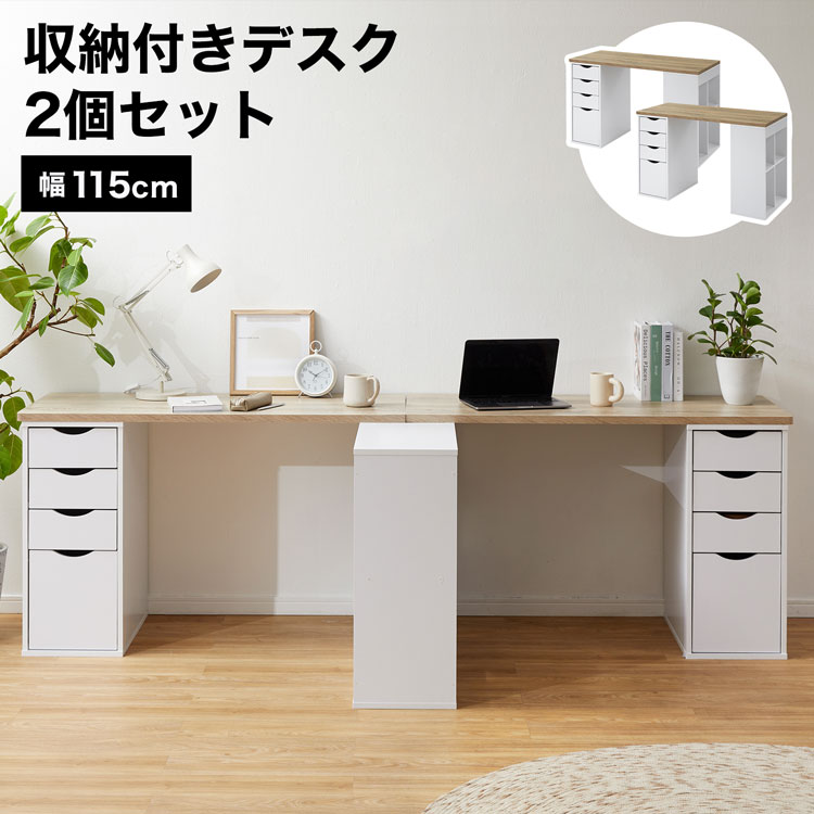 マイコン勉強机 勉強机 ツイン勉強机 練習曲机 練習曲勉強机 机 学びとる机 学びとる勉強机 勉強机 ツイン 小わっぱ キッズ 2人用 兄ちゃん 肌理調 マイコン勉強机 兄ちゃん勉強机 パウダーコンパクト 今めかしい パウダーコンパクト勉強机