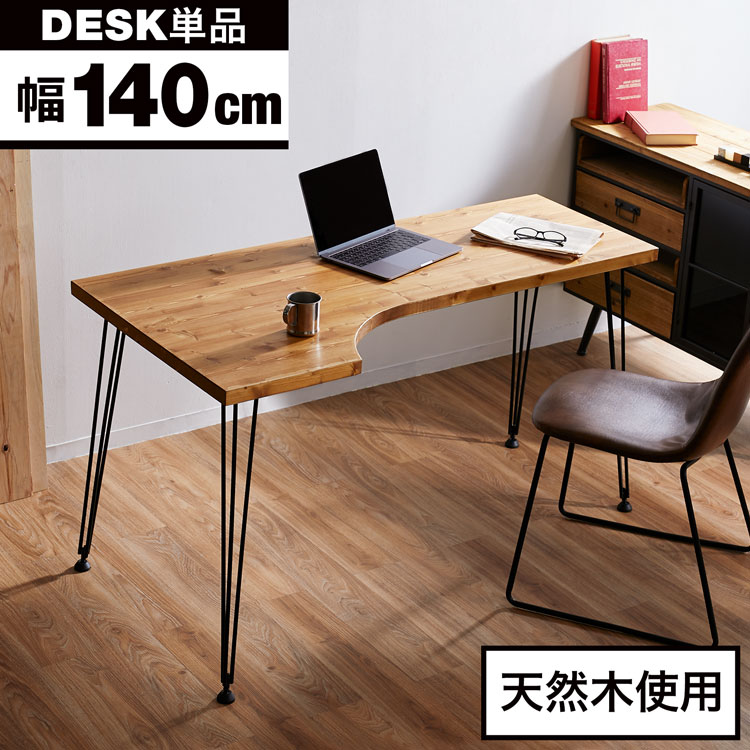 ★入手困難★ シンプルパソコンデスク　送料込み Amazon.co.jp: 岩附(IWATSUKI) パソコンデスク 幅180×奥行45×高