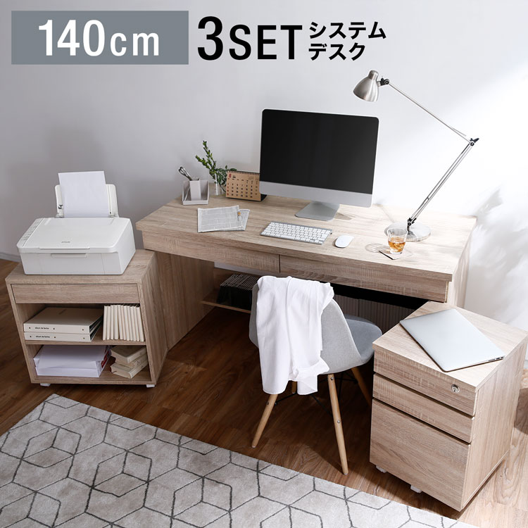 楽天市場】パソコンデスク l字型 PCデスク おしゃれ 3点セット