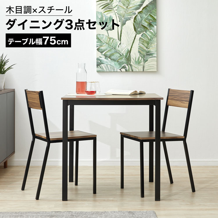 楽天市場】コーナー（テイスト（インテリア）カントリー風）（ダイニングセット｜インテリア・寝具・収納）の通販