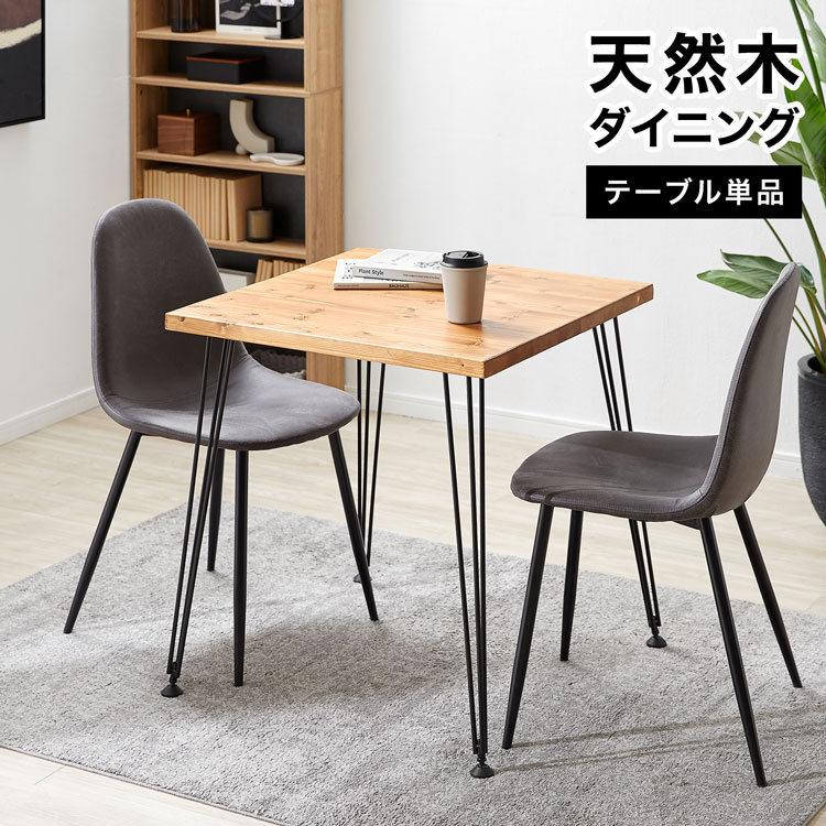 楽天市場】ダイニングテーブル 90cm 70cm 無垢 オーク カフェ