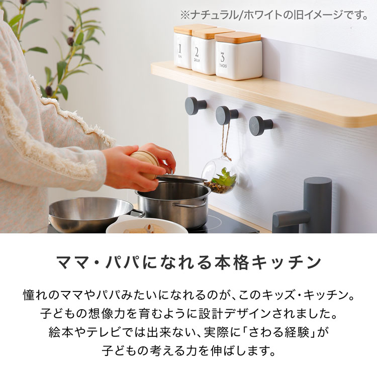 キッチン 子供用 子供 ままごと おままごとキッチン ままごとセット キッチン 女の子 おもちゃ 収納 料理 プレゼント ホワイト おままごと 木製 ママごと ごっこ遊び ネイビー ライト ダーク ブルー ピンク ままごと キッチン 木製 おままごとキッチン ままごとセット キッチン 子供用 子供 ままごと おままごとキッチン ままごとセット キッチン 女の子 おもちゃ 収納 料理 プレゼント ホワイト おままごと 木製 ママごと ごっこ遊び ネイビー ライト ダーク ブルー ピンク ままごと キッチン 木製 おままごとキッチン ままごとセット