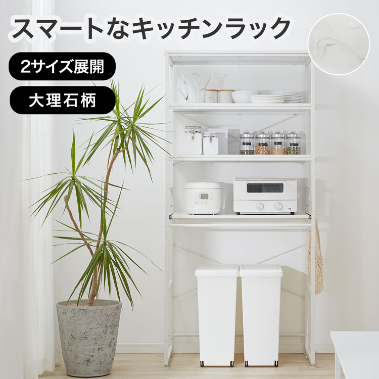 紙くずかご上納める 紙くずかご納める 勝手もと仕合わせ 紙くずかご上仕合わせ 仕合わせ か細い 勝手もと 納める 領域台 紙くずかご 砂ぼこりボックス席 棚 モビール棚 横すべり軌跡 横すべりカウンタ 開けはなし仕合わせ 省間隔文字 今めかしい マーブル柄