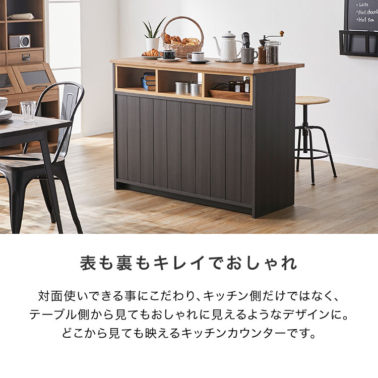 【楽天市場】キッチンカウンター 間仕切り テーブル カフェ風 おしゃれ カウンターテーブル アイランドキッチン 作業台 食器棚 120cm