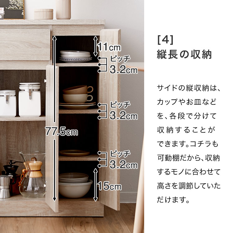 ポイント10倍 6 10 0 00 6 11 1 59 食器棚 カップボード ロータイプ キッチンカウンター キャスター付き レンジ台 幅cm キッチンワゴン キッチン 収納 キャビネット おしゃれ 炊飯器 白 ホワイト オーク ウォルナット ラック 収納棚 一人暮らし 電子レンジ台