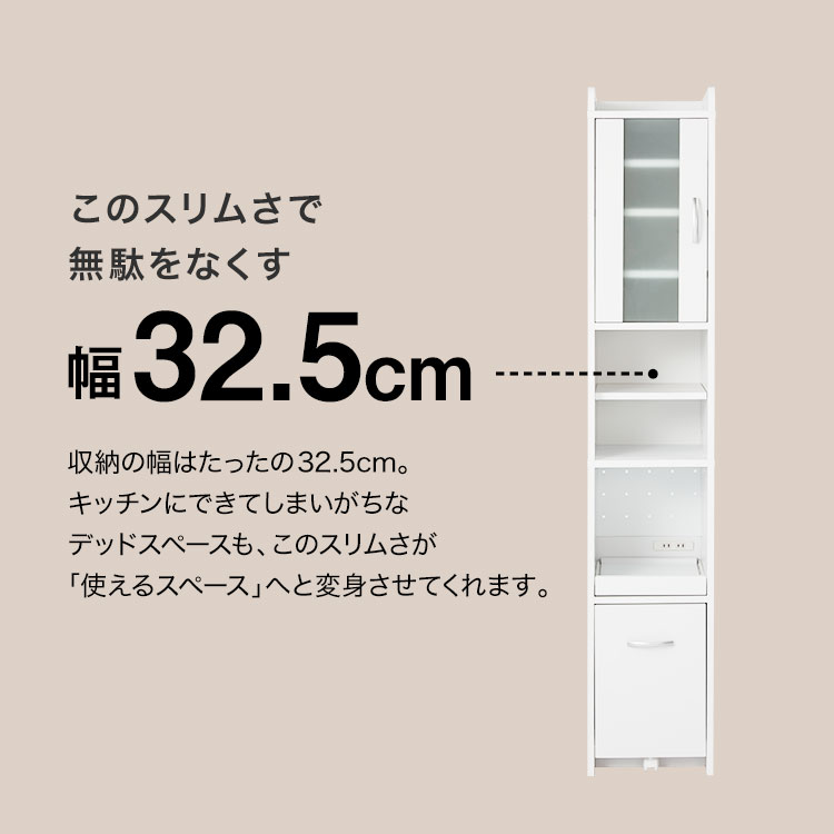 隙間収納 キッチン収納 幅32 5cm 照明 すき間 スリム ラック キッチンラック ソファー キッチン 白 炊飯器置き スリムストッカー 食器棚 ホワイト キッチンラック 収納 スライド 一人暮らし 1人暮らし ワンルーム コンパクト 新生活 隙間収納 キッチン収納 幅32 5cm 照明 すき間 スリム ラック キッチンラック ソファー キッチン 白 炊飯器置き スリムストッカー 食器棚 ホワイト キッチンラック 収納 スライド 一人暮らし 1人暮らし ワンルーム コンパクト 新生活