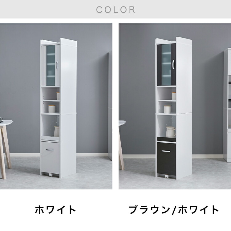 隙間収納 キッチン収納 幅32 5cm 照明 すき間 スリム ラック キッチンラック ソファー キッチン 白 炊飯器置き スリムストッカー 食器棚 ホワイト キッチンラック 収納 スライド 一人暮らし 1人暮らし ワンルーム コンパクト 新生活 隙間収納 キッチン収納 幅32 5cm 照明 すき間 スリム ラック キッチンラック ソファー キッチン 白 炊飯器置き スリムストッカー 食器棚 ホワイト キッチンラック 収納 スライド 一人暮らし 1人暮らし ワンルーム コンパクト 新生活