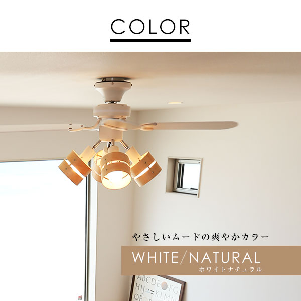 ファンライト 照明 シーリングライト Led おしゃれ シーリングファン リモコン付き シーリングファンライト シーリングライト ブラウン 国産家具 ナチュラル 天井照明 吹き抜け 省エネ リバーシブル モダン 6畳 7畳 新生活 テレワーク 在宅勤務 電気 ファンライト 照明 シーリングライト Led おしゃれ シーリングファン リモコン付き シーリングファンライト シーリングライト ブラウン 国産家具 ナチュラル 天井照明 吹き抜け 省エネ リバーシブル モダン 6畳 7畳 新生活 テレワーク 在宅勤務 電気