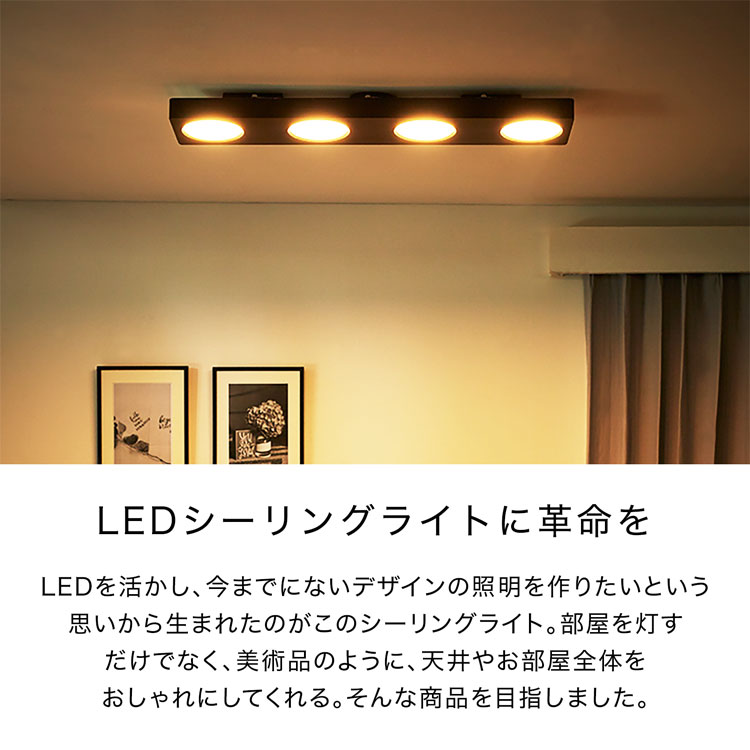 【楽天市場】シーリングライト キッチン 照明 led 薄型 おしゃれ シーリング 縦長 リビング 寝室 電気 照明器具 6畳 8畳 調色調光 ...