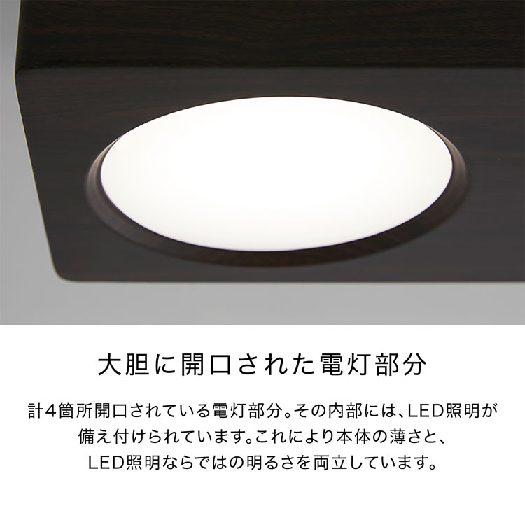 【楽天市場】シーリングライト キッチン 照明 led 薄型 おしゃれ シーリング 縦長 リビング 寝室 電気 照明器具 6畳 8畳 調色調光 ...