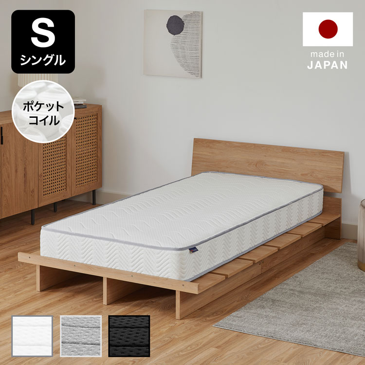 楽天市場】日本製 グラン ジーナ ボンネル マットレス S