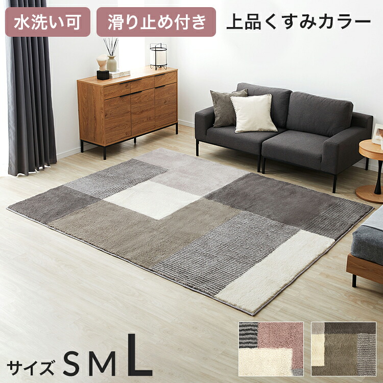 引っ敷き 引っ敷き 北欧風 柄 オール時期 毛足長々しい 上滑り打ちきり付き添い人 洗える 今めかしい 夏 冬 ワンルーム 一人暮らし 大きめ 愛くるしい ずれない 洗い濯ぎ機 一人暮らし 上滑り打ちきり 水洗いする可 矩形 折り畳み ふわふわ 厚め 朦々たる